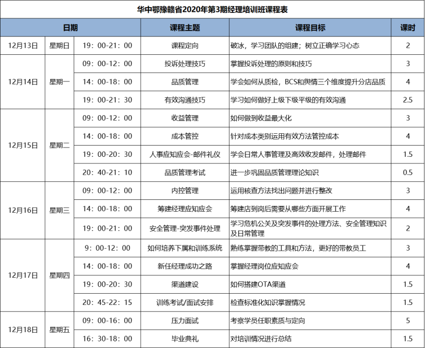微信图片_20210309114221.png